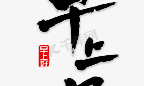 als病用什么药来治疗-权威als病人能活多久平台,分享专业als能治好吗知识_als病人可以解冻吗网